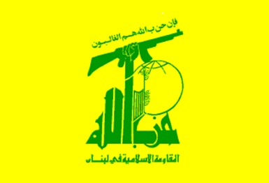 Hezbollah Flag Use