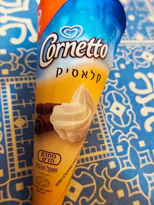 Israeli Ice Cream Cone